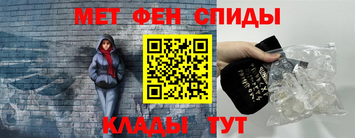 АМФЕТАМИН 98% Тулун