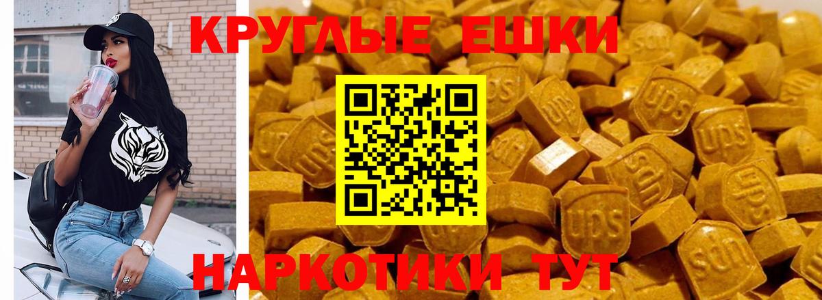 ЭКСТАЗИ бентли  ЭКСТАЗИ Punisher    ссылки  Тулун  Вход с VPN 