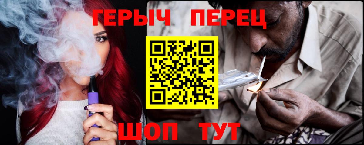 ГЕРОИН  Вход с VPN  Тулун  ГЕРОИН гречка 