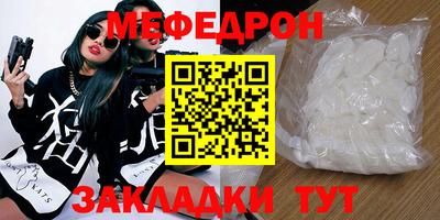 mdma Ливны