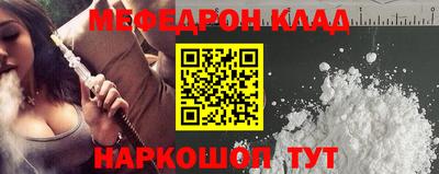 mdma Ливны