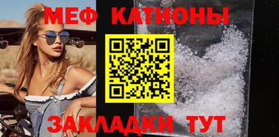 mdma Ливны