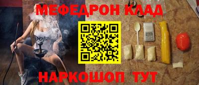 ALPHA-PVP Лесосибирск