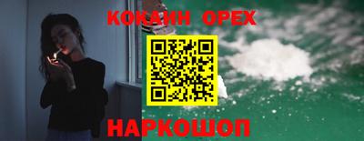 mdma Ливны
