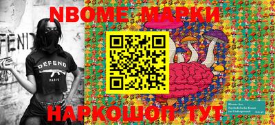 mdma Ливны