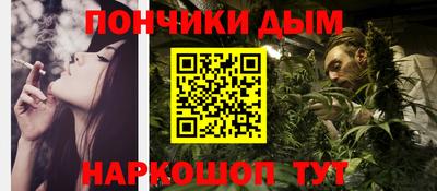 mdma Ливны