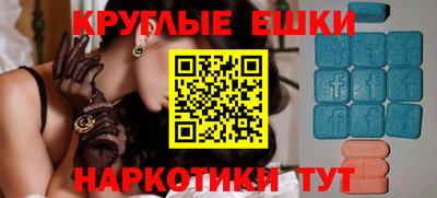 mdma Ливны