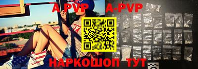 ALPHA-PVP Лесосибирск