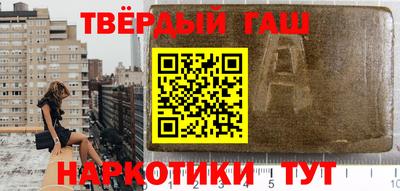 героин Ликино-Дулёво