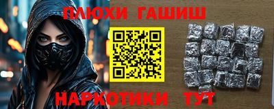 героин Ликино-Дулёво