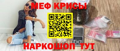 mdma Ливны