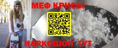 mdma Ливны