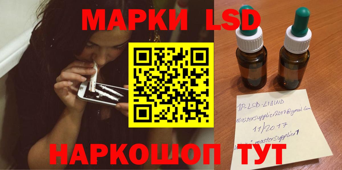Тулун  Лсд 25 экстази кислота  ЛСД экстази ecstasy  Вход с VPN 