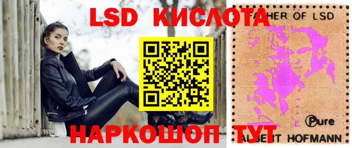 Марки NBOMe 1,8мг  Вход с VPN  Тулун  дарнет шоп  Марки NBOMe 1,8мг 