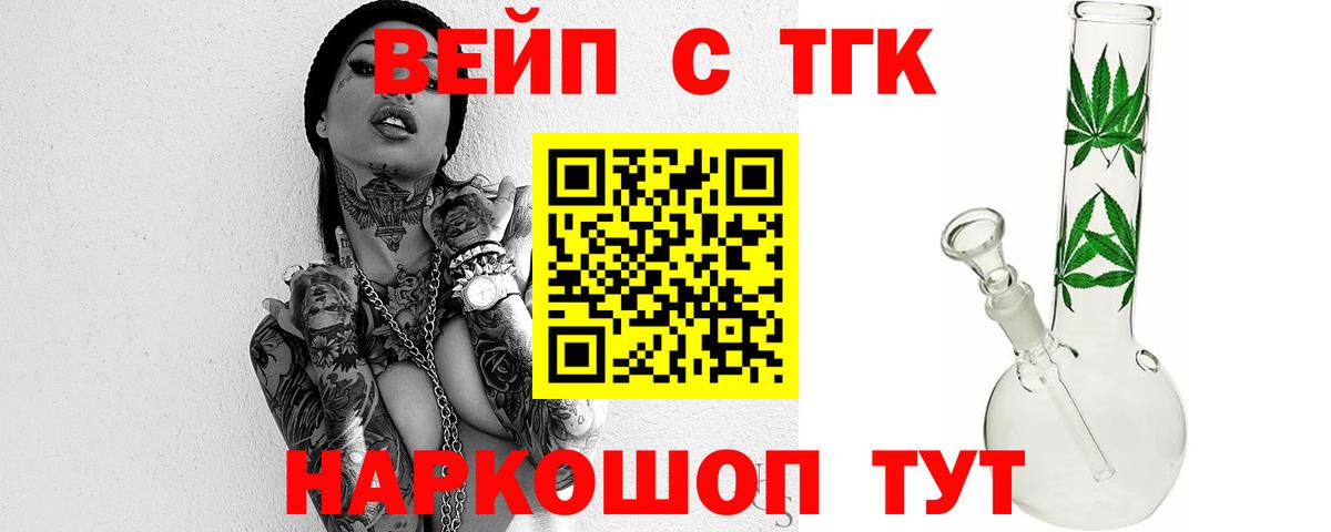 Тулун  ТГК Wax  Вход с VPN 
